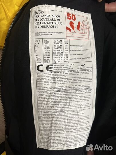 Костюм поплавок SeaFox Crossflow