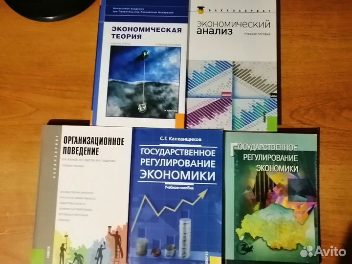 Книги по экономике, гму, управлению проектами
