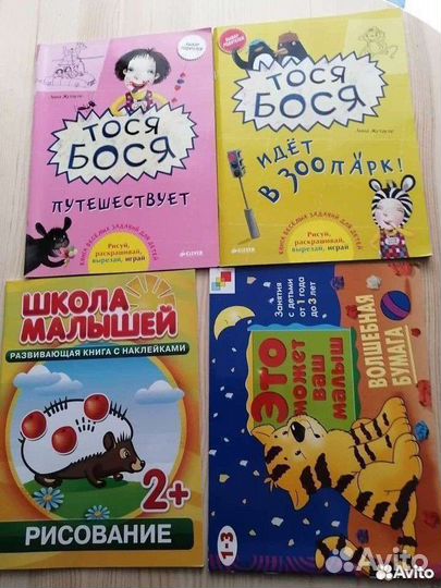 Детские книги (развивающие)