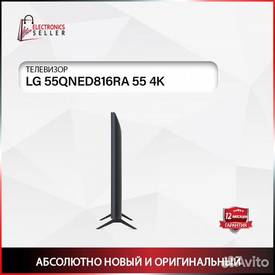 Телевизор LG 55qned816RA 55