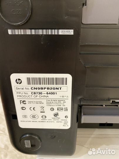 Принтер HP Deskjet F2483