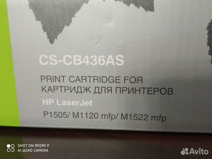 Картридж CS-cb436as для принтеров HP LaserJet