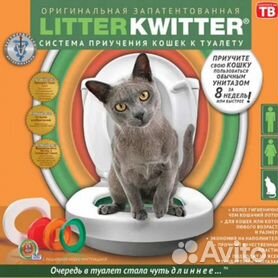 Зоо Туалет для кошек приучающий , на унитаз 1515 / 8036