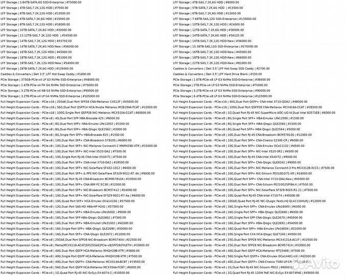 Dell PowerEdge T430-R 5U Rack Server