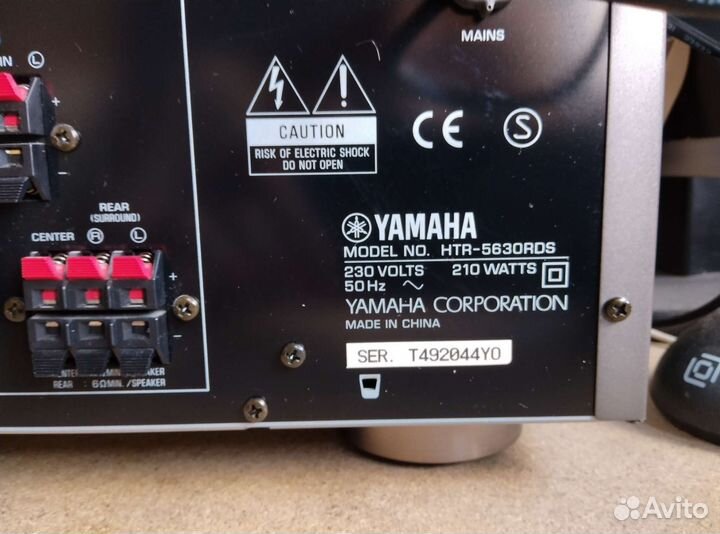 Ресивер усилитель Yamaha HTR-5630RDS