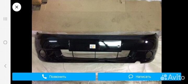Бампер передний LADA kalina 1