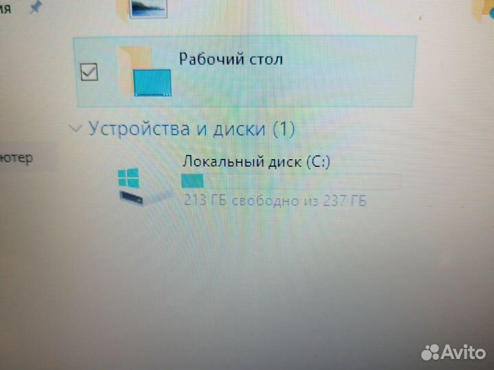 Эксклюзив Acer Сенсорный (4ядра/RAM 8GB/SSD256GB)