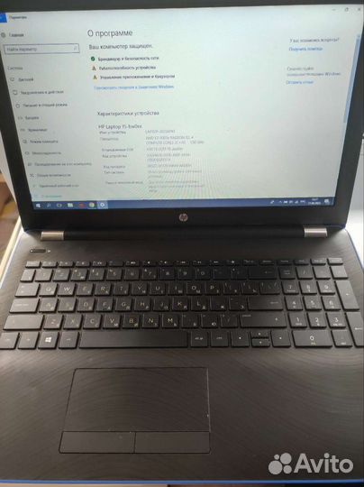 HP Laptop 15-bw0xx