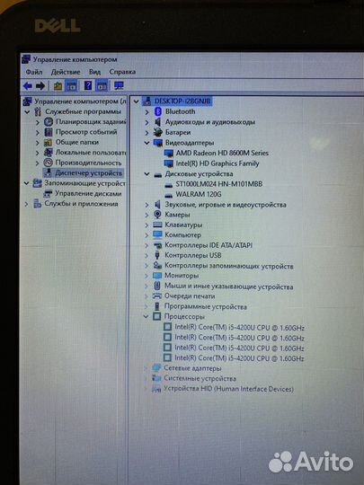 Ноутбук Dell p17e