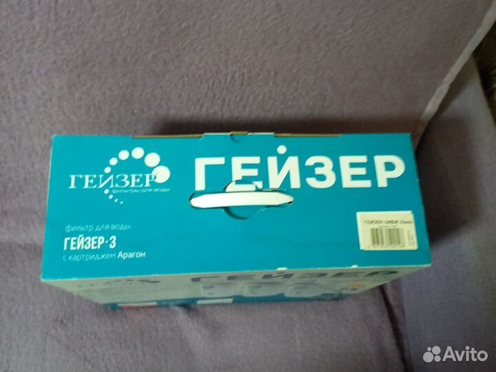 Фильтр для воды гейзер