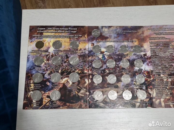Монеты к 200-летию войны 1812 года