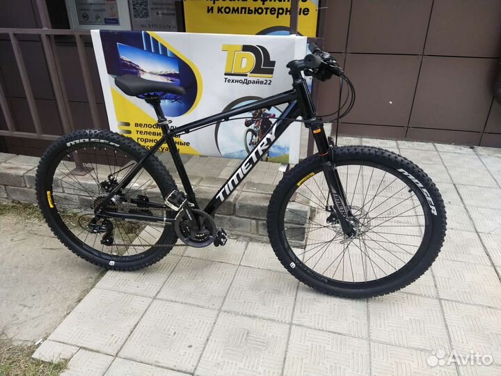 Алюминиевый велосипед 27,5