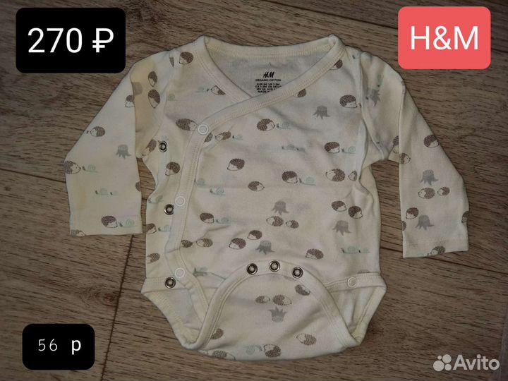 Одежда для мальчика