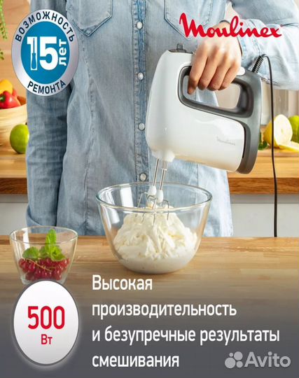 Миксер Moulinex HM464110 новый