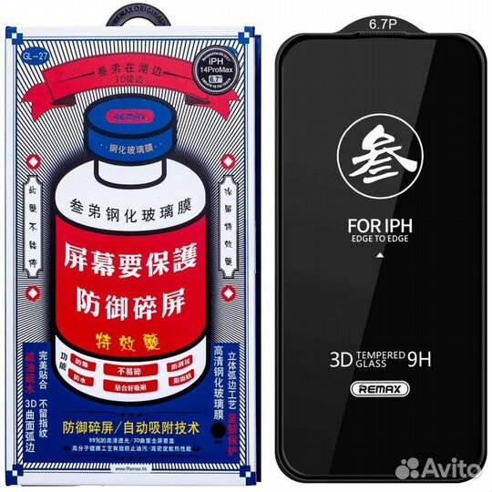 Защитное стекло remax для iPhone
