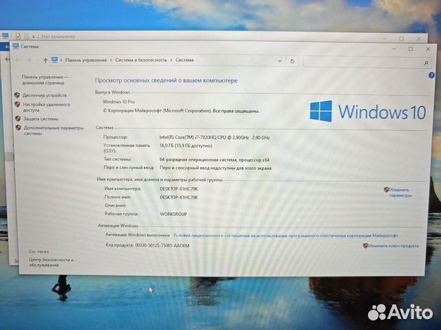 Dell 5580 FHD IPS i7-7820HQ 2.9Ghz/16Gb/512SSD/4Gb
