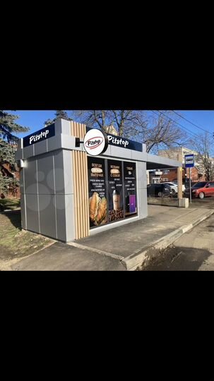 Общепит, 30 м²