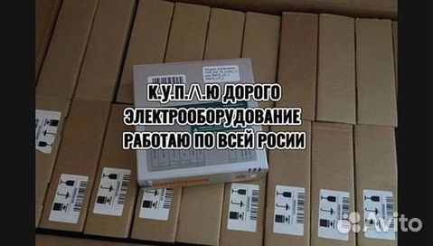 Модуль управления Таврида