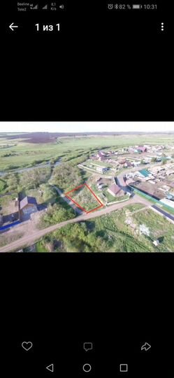 Участок 11 сот. (ИЖС)