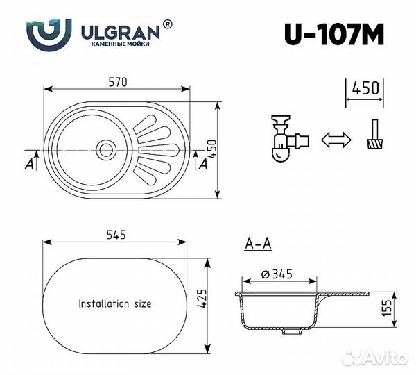 Мойка кухонная ulgran U 107m-341 молочная