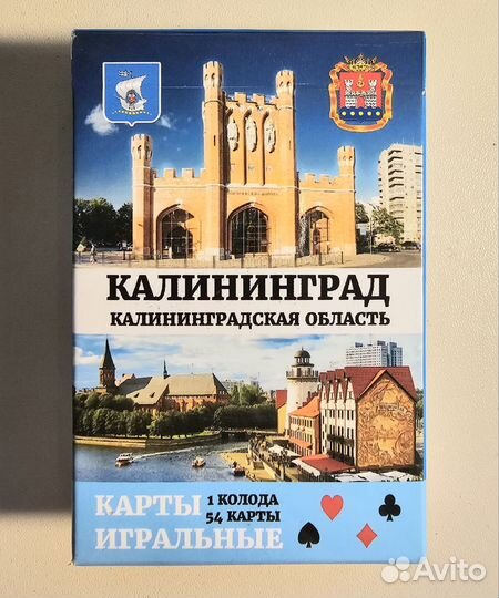 Карты игральные сувенирные