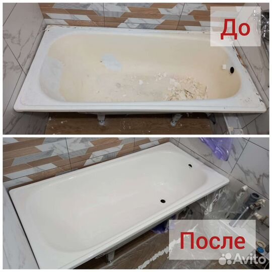 Реставрация ванн жидким акрилом. Премиум