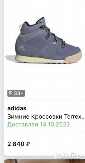 Ботинки для мальчика