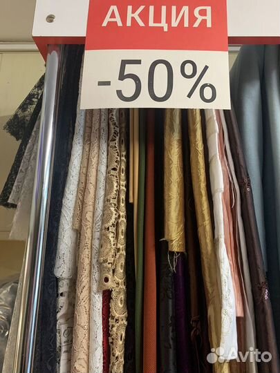 Ткани: Трикотаж, шифон, гипюр