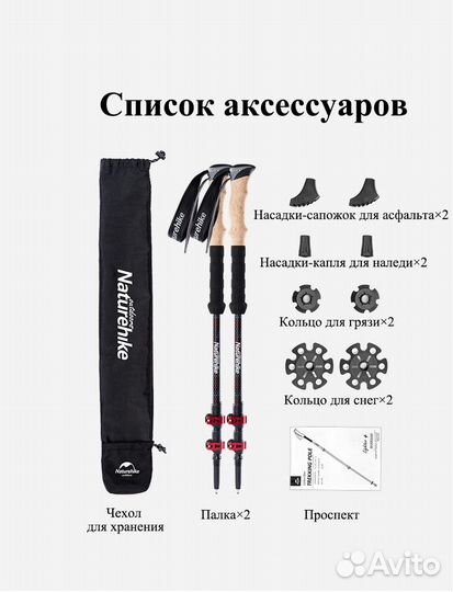 Палки треккиновые / для скандинавской ходьбы новые