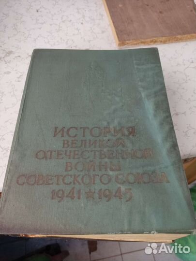 История великой отечественной войны