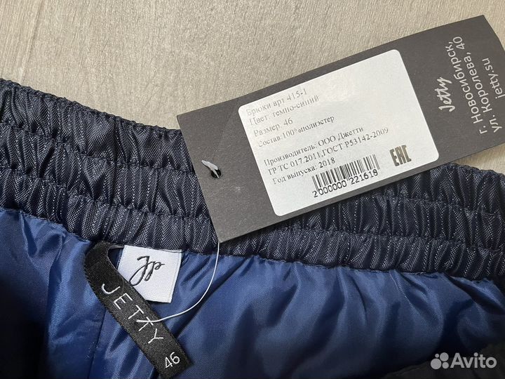 Балоневые штаны jetty 46 размер новые