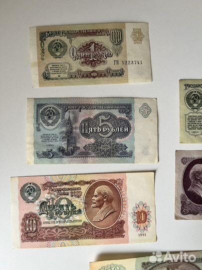 Банкноты СССР 1961 1991 1992