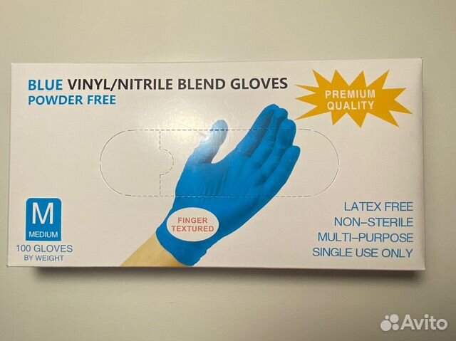 Перчатки нитриловые-виниловые