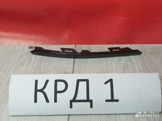 Молдинг бампера заднего Polo Sedan 5 2010