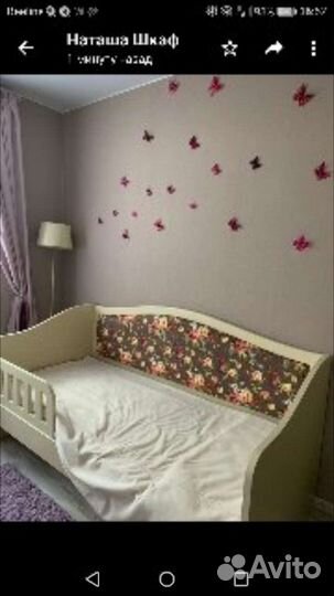 Детская кровать диван с мягкими бортиками