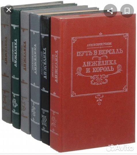 Книги. Художественная литература