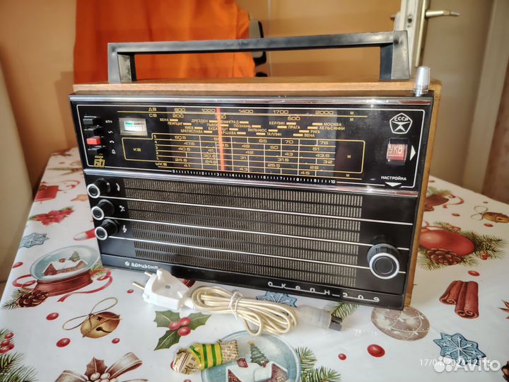 Юбилейный Радиоприемник океан 209 60 лет СССР