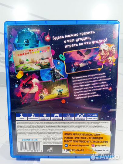 Диск для PS4 Грёзы б/у с гарантией