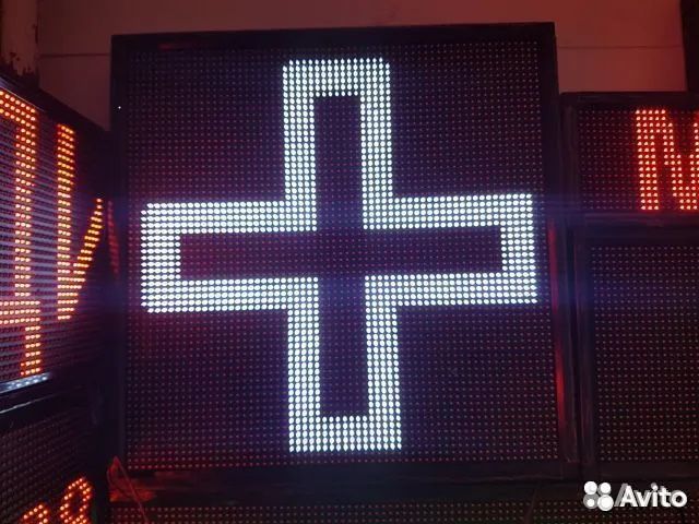 Бегущая строка