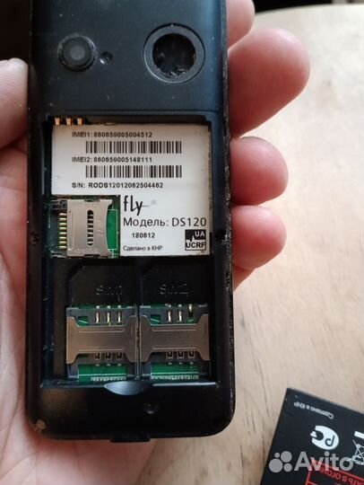 Fly DS120