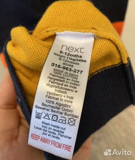 Трикотажный комбинезон next