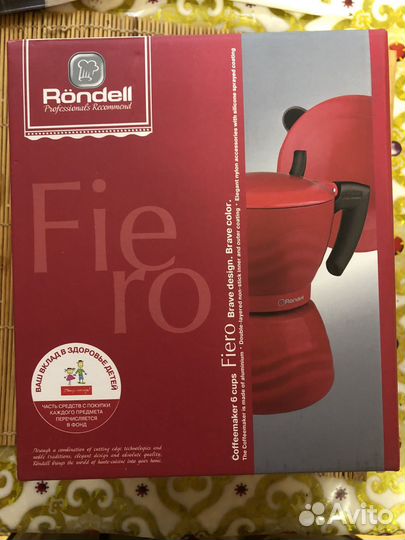 Гейзерная кофеварка