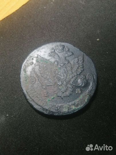 5 пять копеек 1780 ем