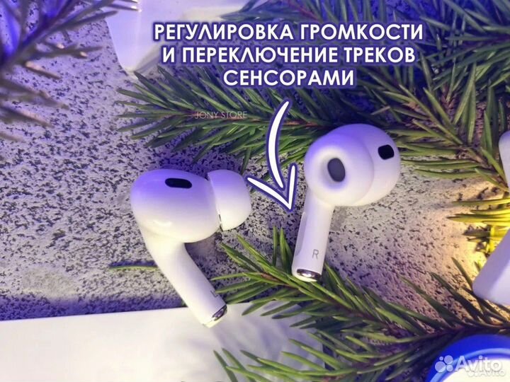 Наушники AirPods pro 2 