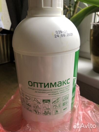 Бесплатно Ремувер Estel дезинфектор Оптимакс