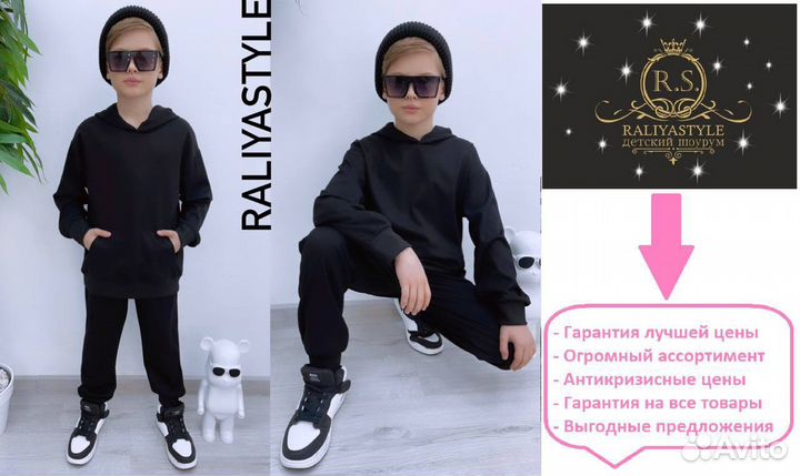 Костюм двойка черный для мальчика 11 лет