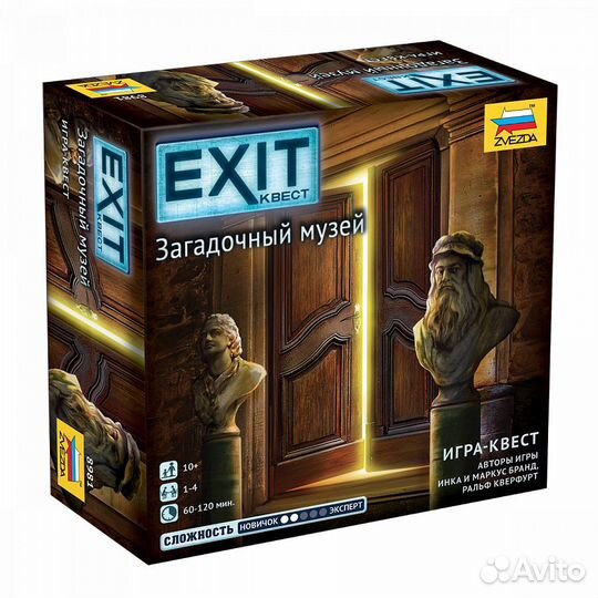 Настольная игра «Exit. Квест. Загадочный музей»