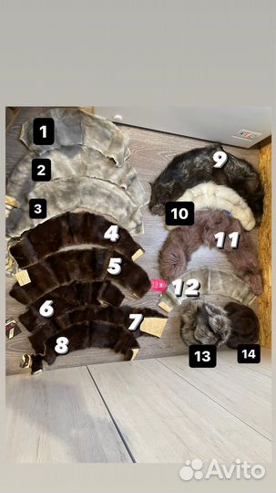 Норковые шкурки