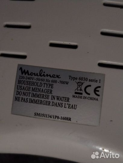 Сендвич тостер Moulinex б/у