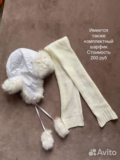 Шапка-ушанка детская натуральный мех